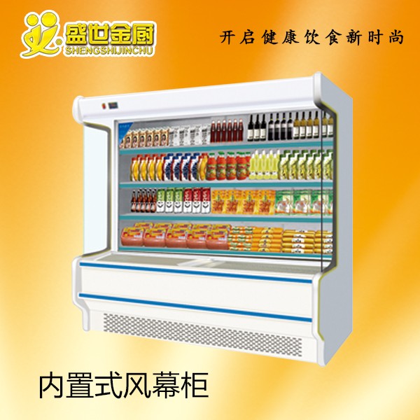 金廚制冷電器用冰柜-用冰柜報價及產品圖片大全！