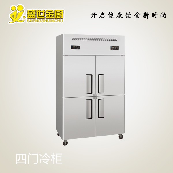 金廚制冷電器凍冷柜-凍冷柜報(bào)價及產(chǎn)品圖片大全！