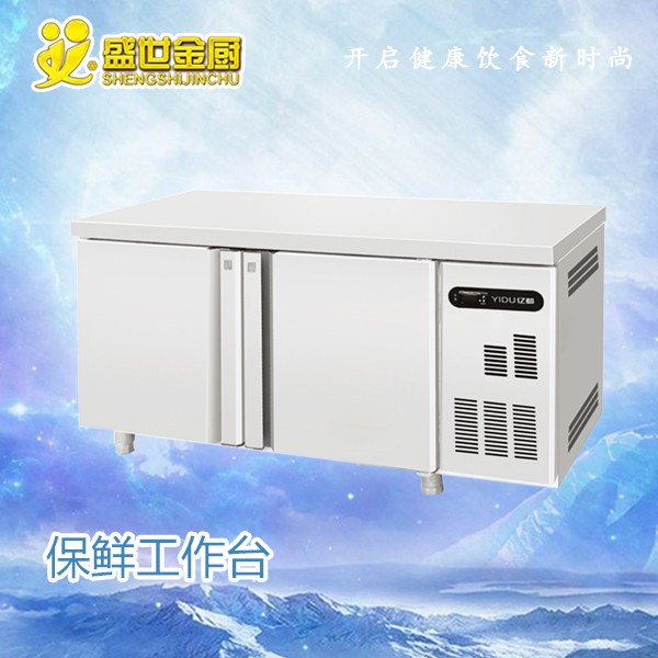 金廚制冷電器臺冰柜-臺冰柜報價及產品圖片大全！