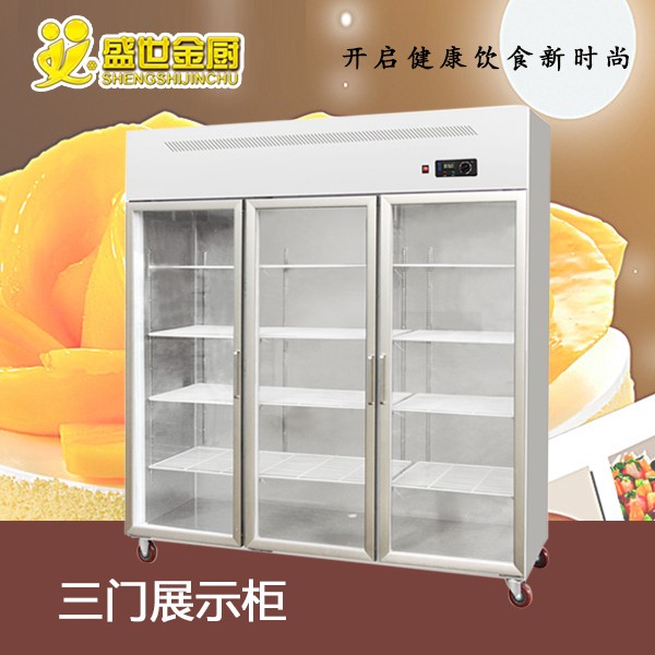 金廚制冷電器立式柜-立式柜報價及產品圖片大全！