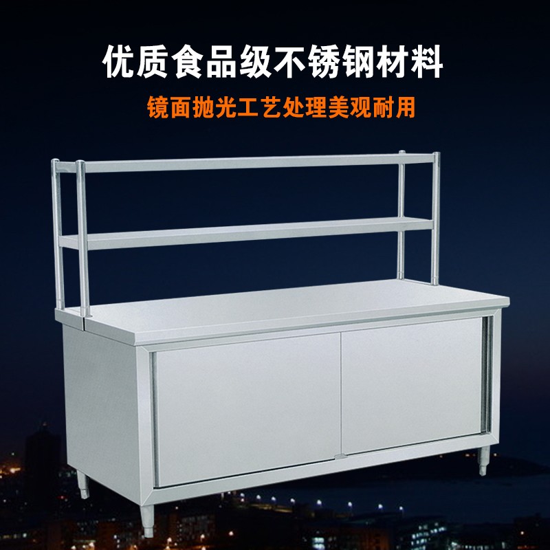 長(zhǎng)仁廚具<span id=