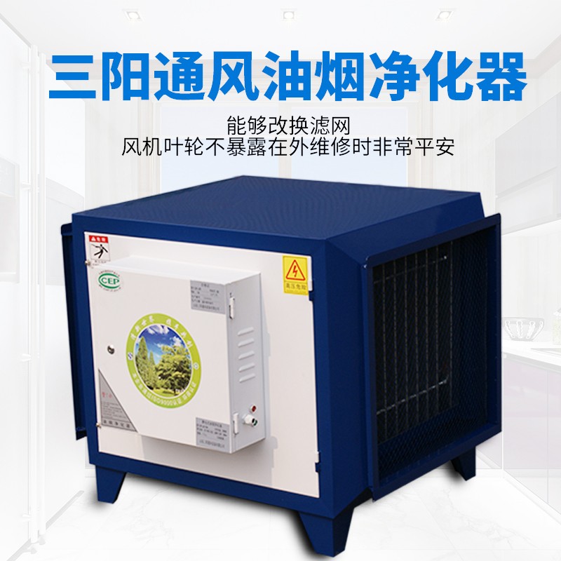 三陽通風設備分離器-分離器報價及產品圖片大全！