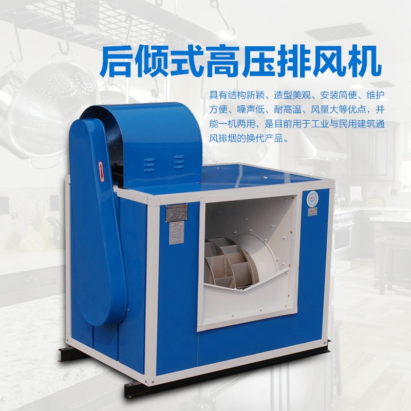 三陽(yáng)通風(fēng)設(shè)備抽煙機(jī)-抽煙機(jī)報(bào)價(jià)及產(chǎn)品圖片大全！