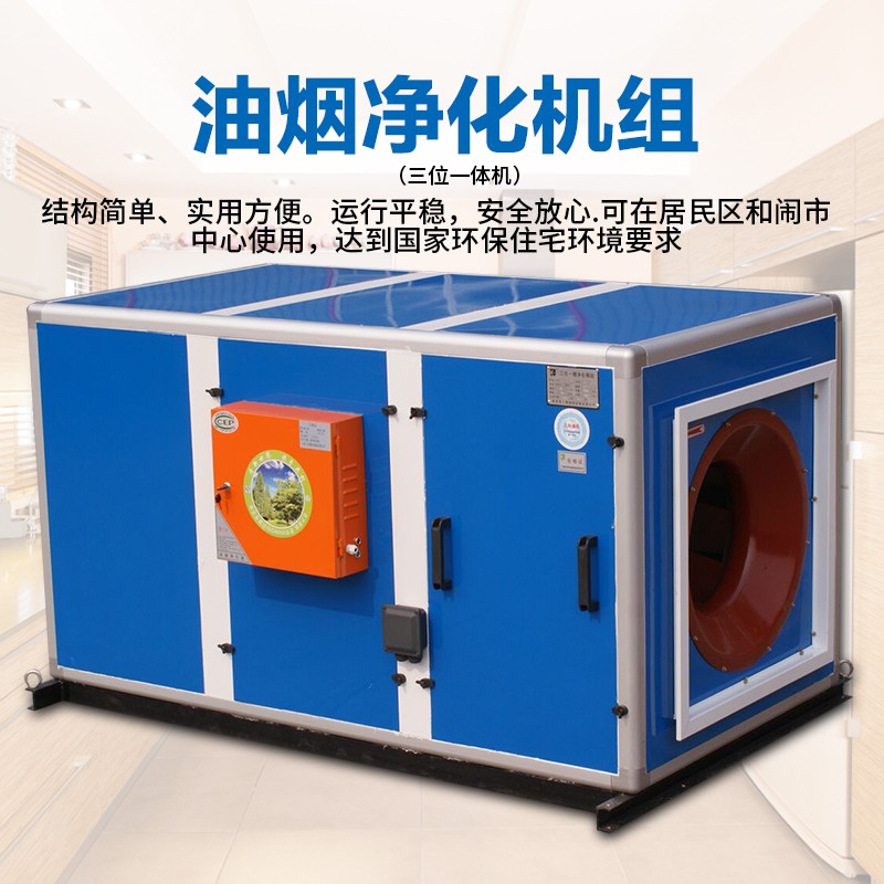 三陽通風設備凈化器-凈化器報價及產品圖片大全！