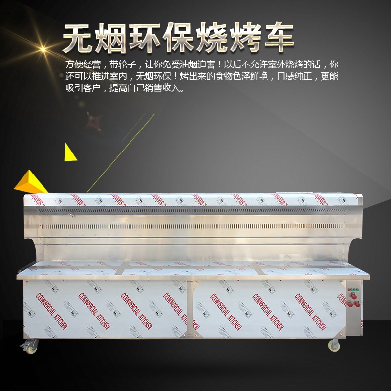 德美廚業(yè)環(huán)保爐-環(huán)保爐報(bào)價(jià)及產(chǎn)品圖片大全！