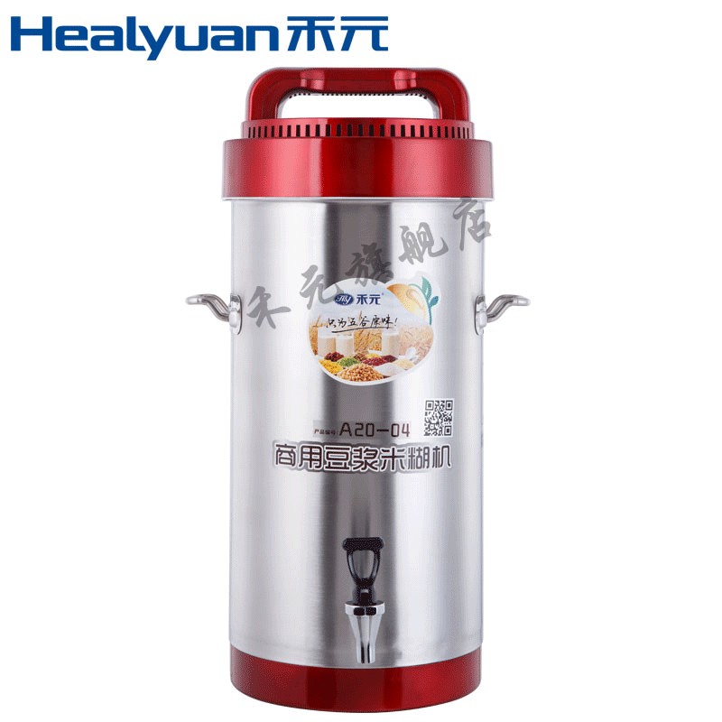 禾元電器豆?jié){機(jī)-豆?jié){機(jī)報(bào)價(jià)及產(chǎn)品圖片大全！