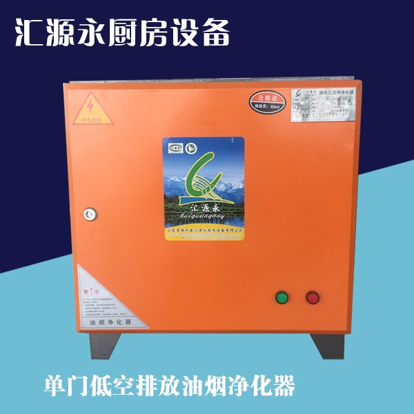 匯源永凈化器-凈化器報價及產品圖片大全！