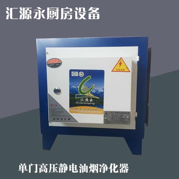 匯源永凈化器-凈化器報價及產品圖片大全！