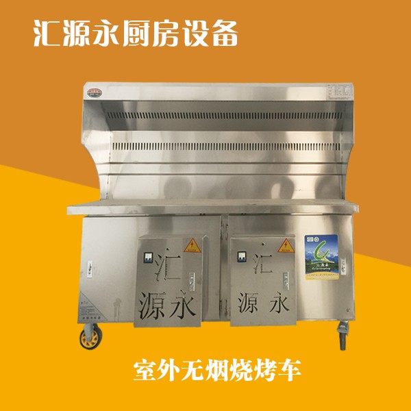 匯源永燒烤車-燒烤車報價及產品圖片大全！
