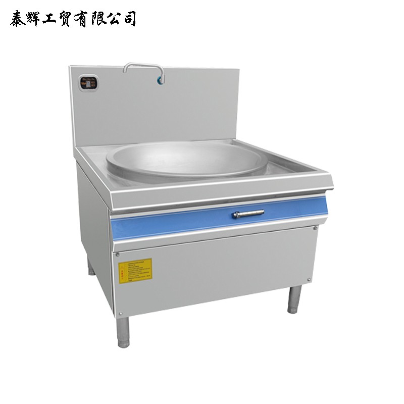 泰輝工貿大炒<span id=