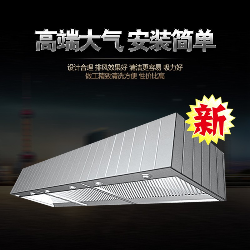博奧商用廚具油煙機-油煙機報價及產品圖片大全！