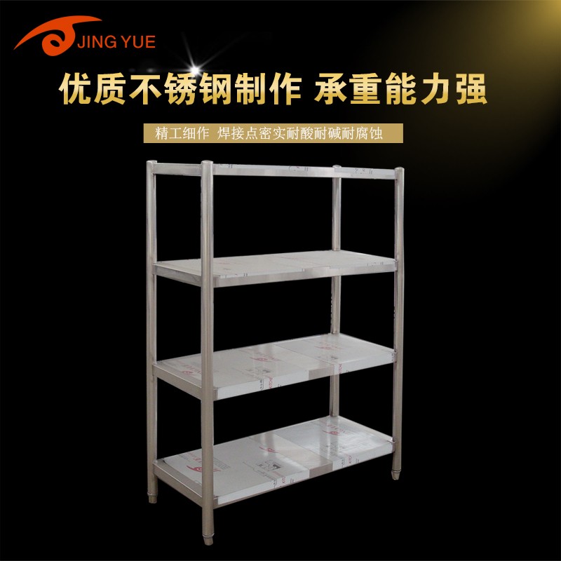 京粵廚房設備鋼貨用-鋼貨用報價及產品圖片大全！