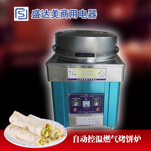 北京盛達(dá)美商用電器烤餅爐-烤餅爐報(bào)價(jià)及產(chǎn)品圖片大全！