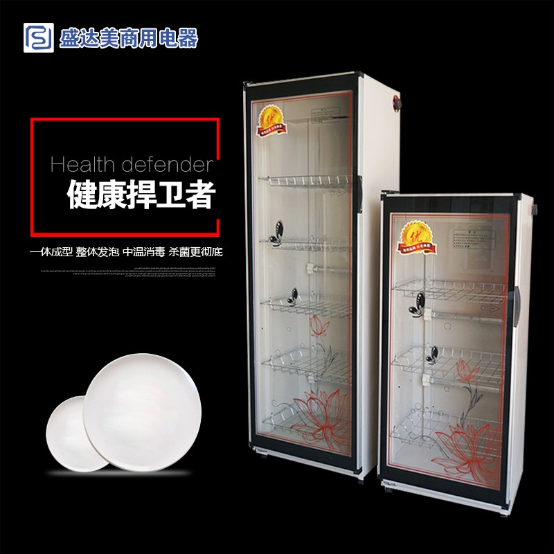 北京盛達(dá)美商用電器用立式-用立式報價及產(chǎn)品圖片大全！