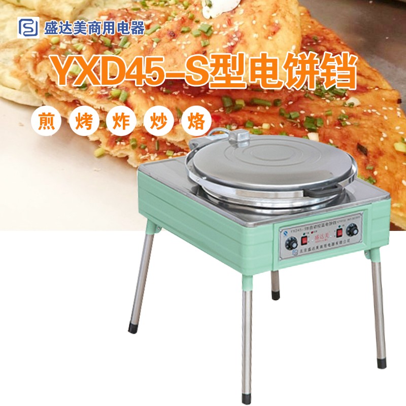 北京盛達(dá)美商用電器鍋正品-鍋正品報(bào)價(jià)及產(chǎn)品圖片大全！