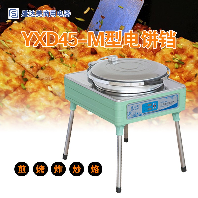 北京盛達(dá)美商用電器烙餅機-烙餅機報價及產(chǎn)品圖片大全！