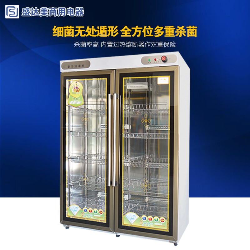 北京盛達(dá)美商用電器消毒柜-消毒柜報價及產(chǎn)品圖片大全！