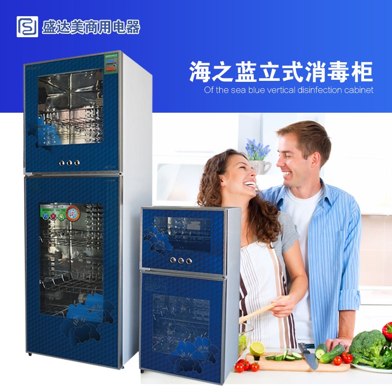北京盛達(dá)美商用電器用立式-用立式報價及產(chǎn)品圖片大全！