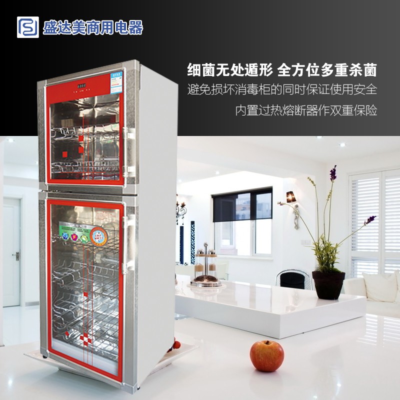 北京盛達(dá)美商用電器用立式-用立式報價及產(chǎn)品圖片大全！