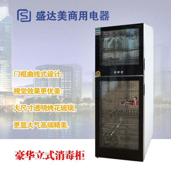 北京盛達(dá)美商用電器消毒柜-消毒柜報價及產(chǎn)品圖片大全！