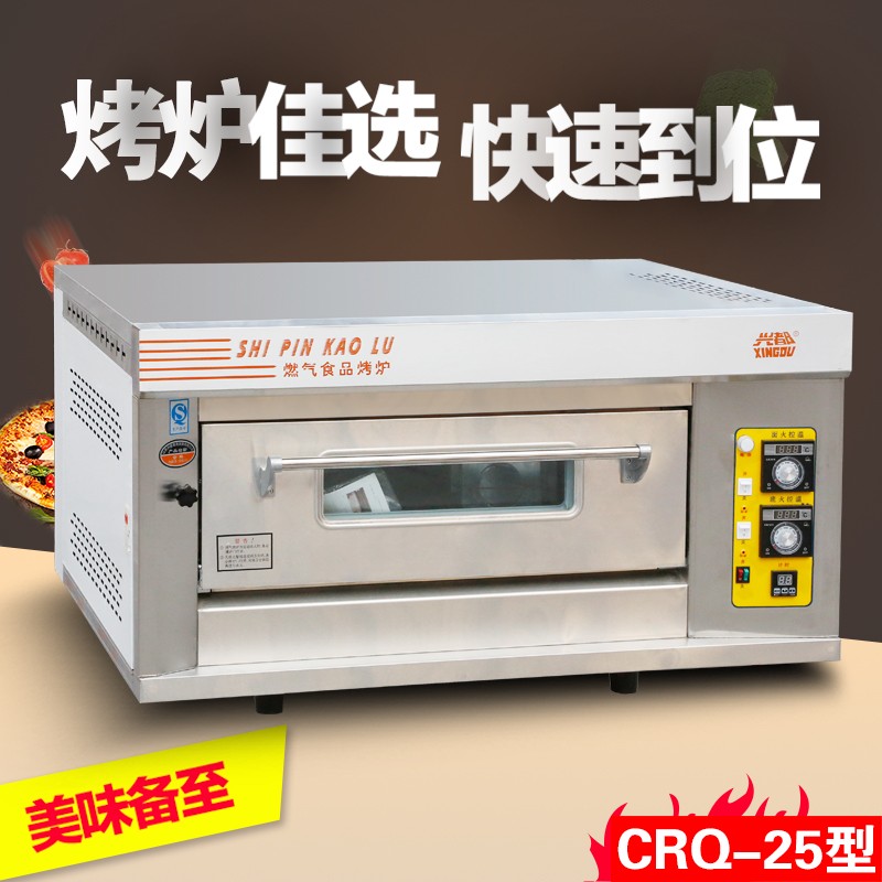 興都商用廚具烘焙爐-烘焙爐報價及產品圖片大全！