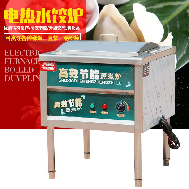 興都商用廚具煮面爐-煮面爐報價及產(chǎn)品圖片大全！