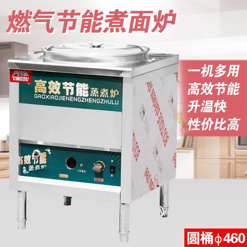 興都商用廚具面爐桶-面爐桶報價及產(chǎn)品圖片大全！