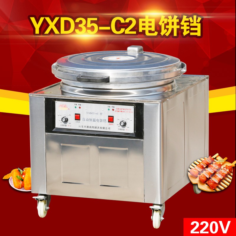 興都商用廚具大餅鍋-大餅鍋報價及產(chǎn)品圖片大全！