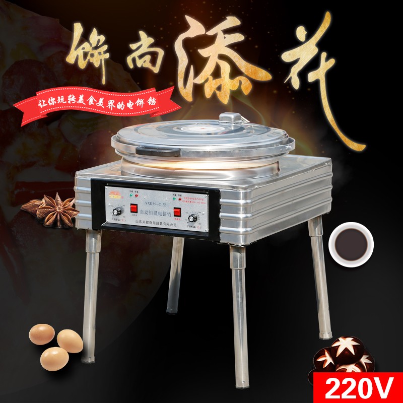 興都商用廚具鍋正品-鍋正品報價及產品圖片大全！