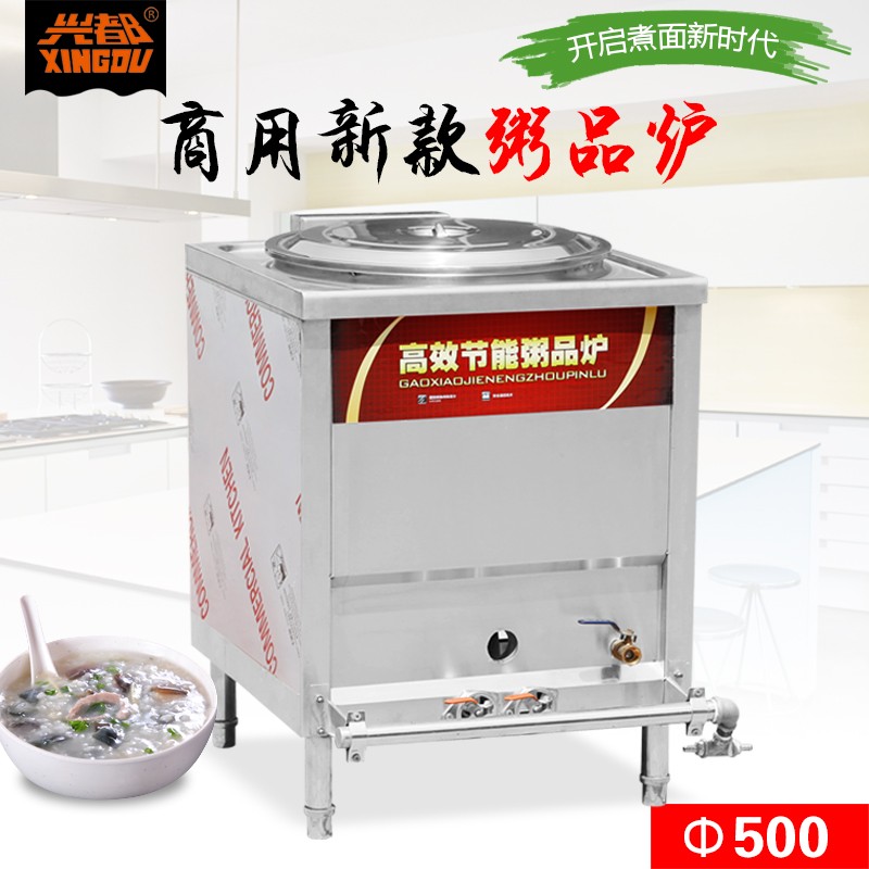 興都商用廚具蒸煮爐-蒸煮爐報價及產(chǎn)品圖片大全！