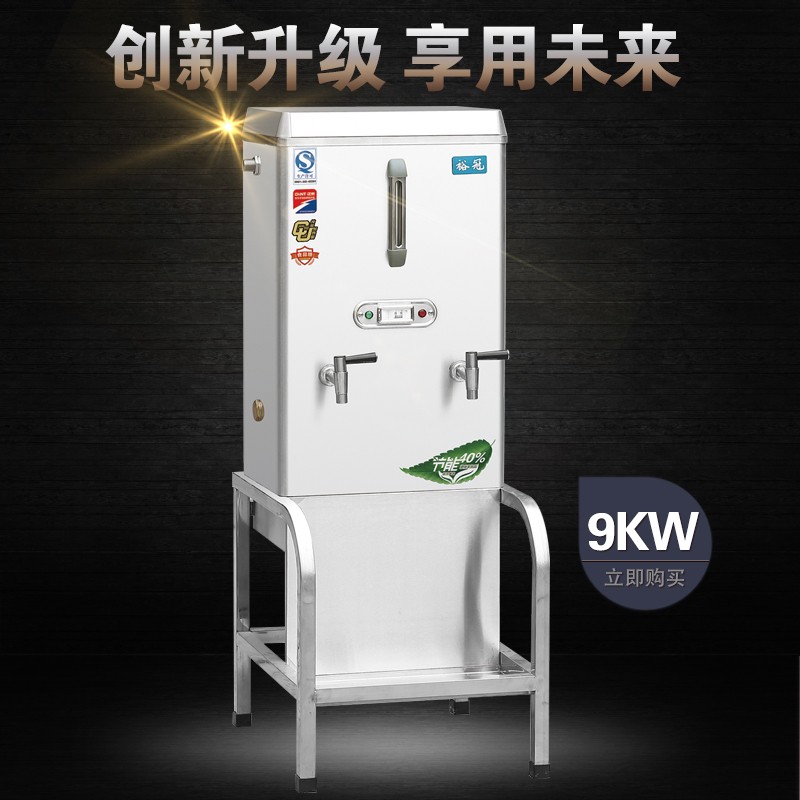 京邦商用設備熱水器-熱水器報價及產品圖片大全！