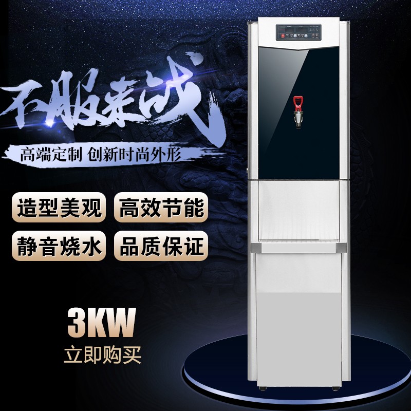 京邦商用設備大容量-大容量報價及產(chǎn)品圖片大全！
