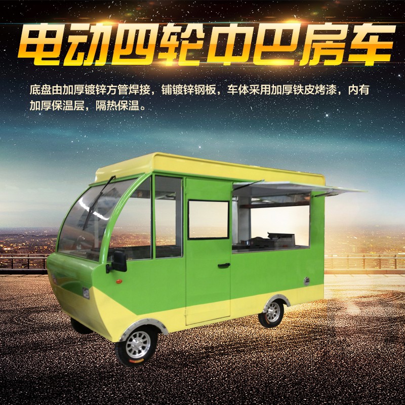 魯盛廚房設備燒烤車-燒烤車報價及產(chǎn)品圖片大全！