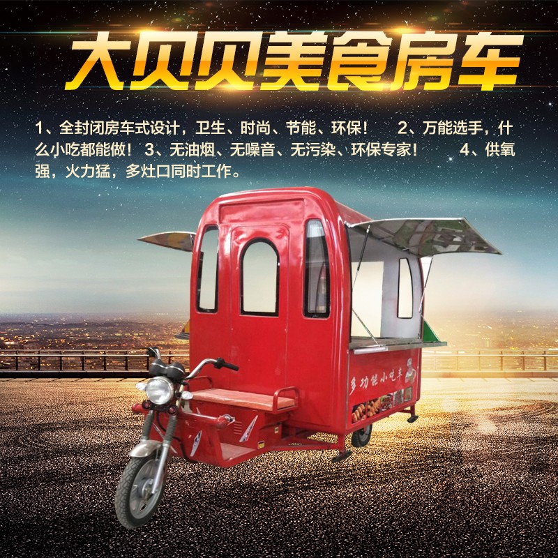 魯盛廚房設備美食車-美食車報價及產(chǎn)品圖片大全！