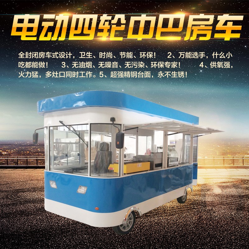 魯盛廚房設備早餐車-早餐車報價及產(chǎn)品圖片大全！