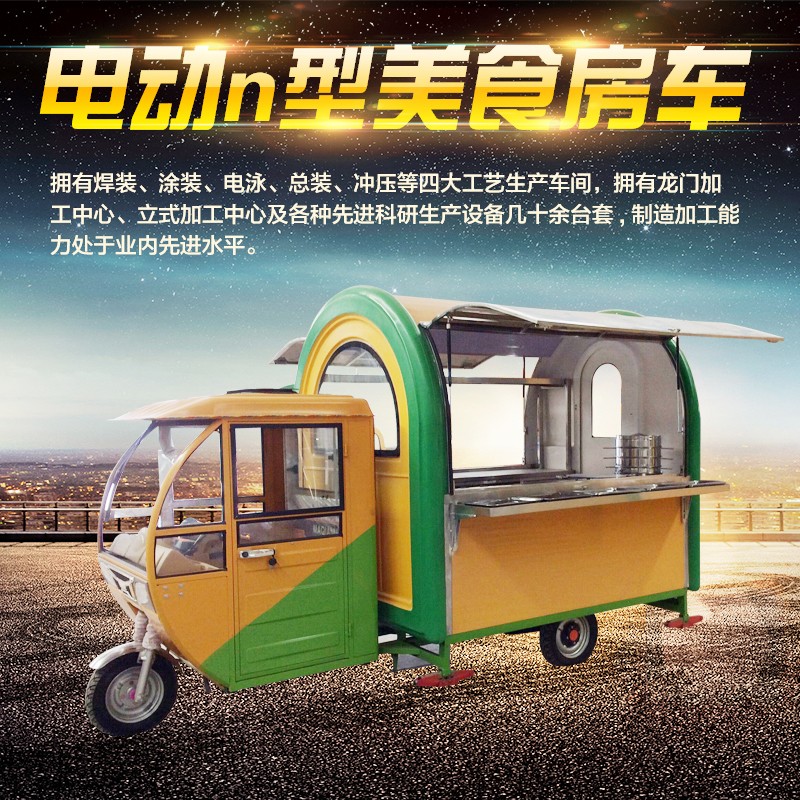 魯盛廚房設備售貨車-售貨車報價及產(chǎn)品圖片大全！