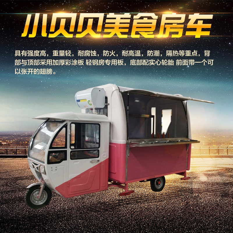 魯盛廚房設備快餐車-快餐車報價及產(chǎn)品圖片大全！