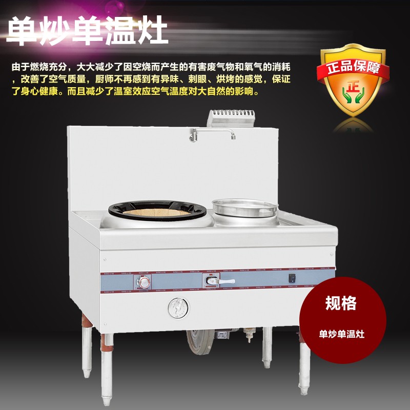 康利得廚房設備猛火灶-猛火灶報價及產品圖片大全！