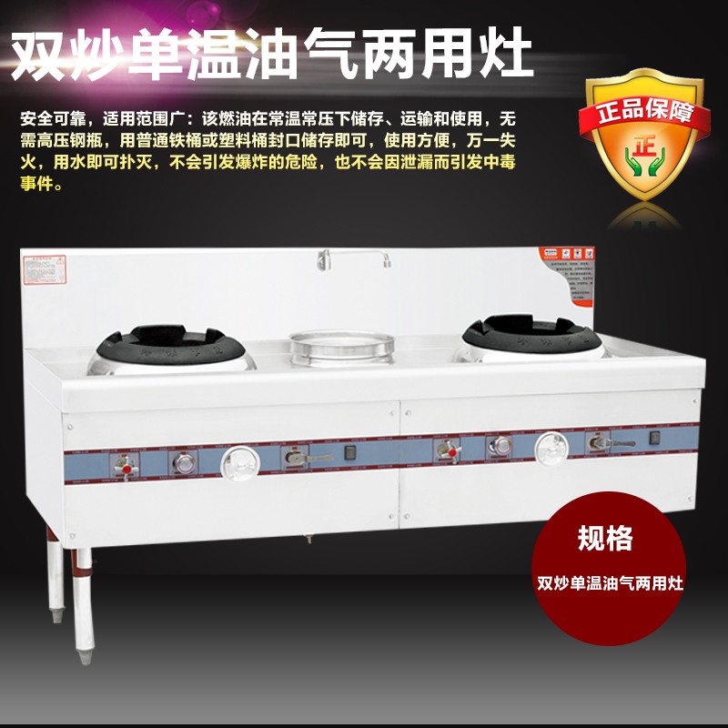 康利得廚房設(shè)備用炒灶-用炒灶報(bào)價(jià)及產(chǎn)品圖片大全！