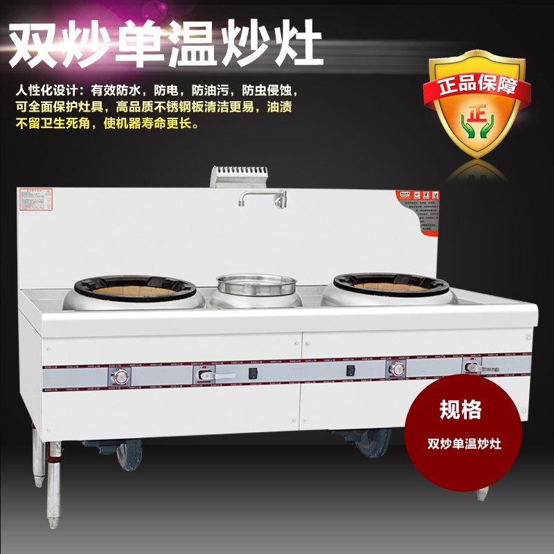 康利得廚房設(shè)備鍋爆炒-鍋爆炒報(bào)價(jià)及產(chǎn)品圖片大全！