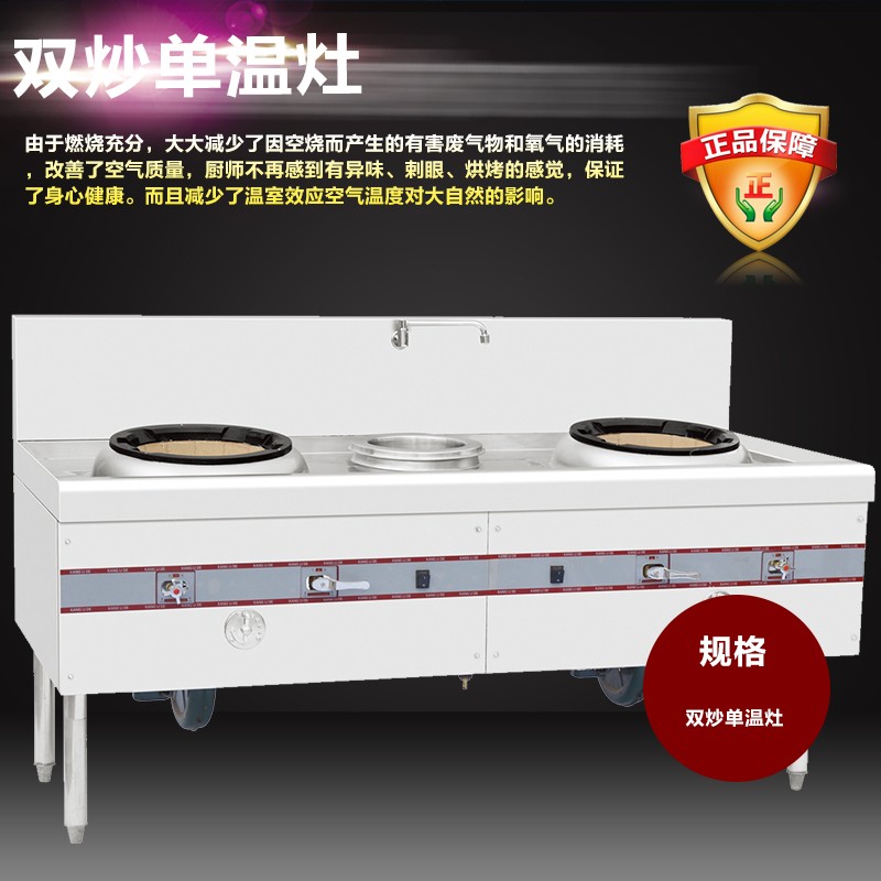 康利得廚房設備單溫灶-單溫灶報價及產品圖片大全！