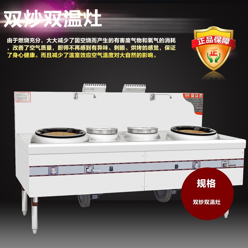 康利得廚房設(shè)備單溫灶-單溫灶報價及產(chǎn)品圖片大全！