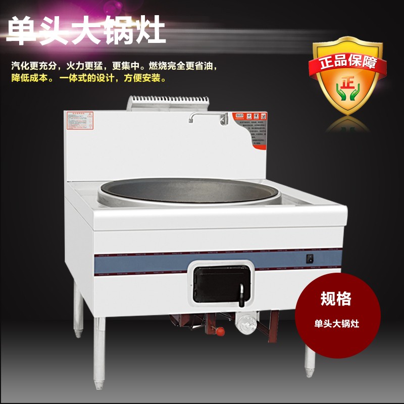 康利得廚房設(shè)備電炸鍋-電炸鍋報價及產(chǎn)品圖片大全！