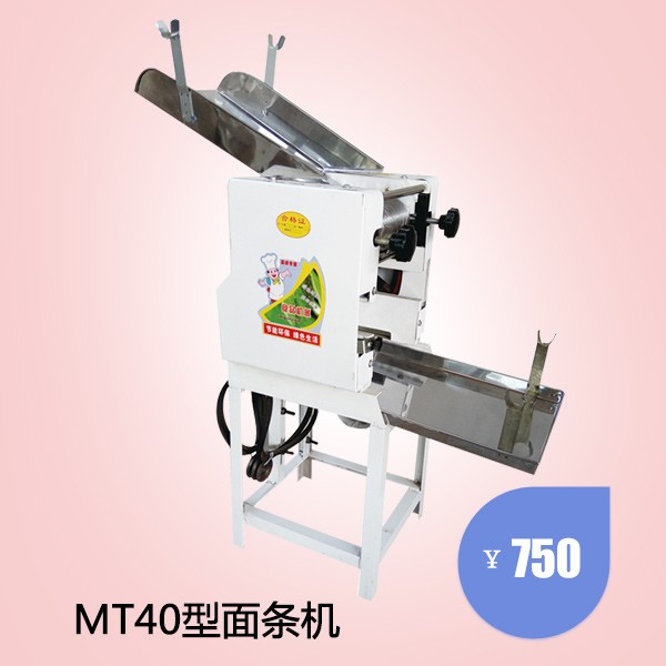 邢臺(tái)中北機(jī)械制造掛面機(jī)-掛面機(jī)報(bào)價(jià)及產(chǎn)品圖片大全！