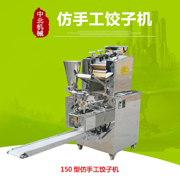 邢臺中北機械制造品機械-品機械報價及產(chǎn)品圖片大全！