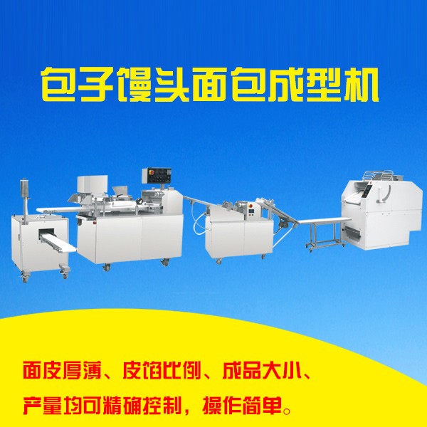 邢臺中北機械制造成型機-成型機報價及產(chǎn)品圖片大全！