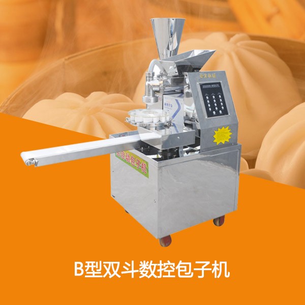 邢臺中北機械制造包子機-包子機報價及產(chǎn)品圖片大全！