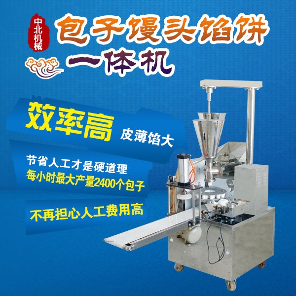 邢臺中北機械制造堂餐廳-堂餐廳報價及產(chǎn)品圖片大全！