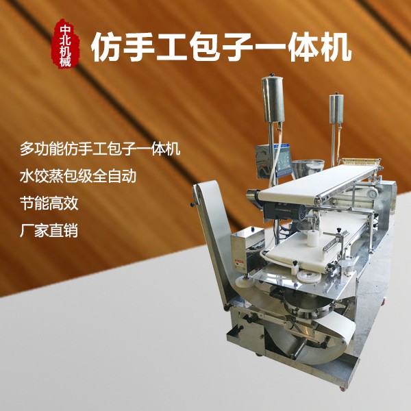 邢臺中北機械制造家直銷-家直銷報價及產(chǎn)品圖片大全！
