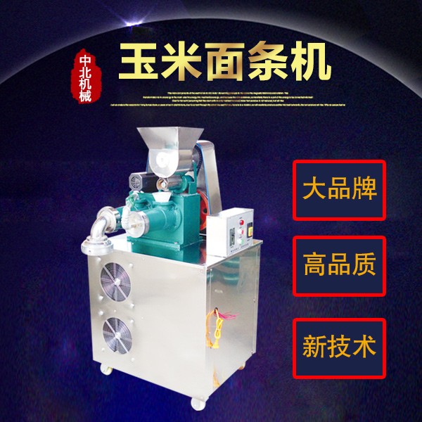 邢臺中北機械制造粉條機-粉條機報價及產品圖片大全！